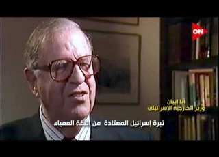 جندي إسرائيلي يروي لحظات الرعب في 6 أكتوبر 1973 واعتراف أمريكي ببراعة الجندي المصري وثائق النصر ON