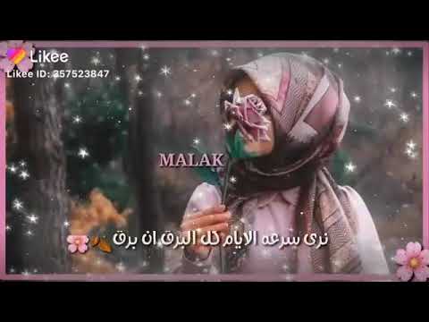 تمر بنا الأيام سرعة كأننا