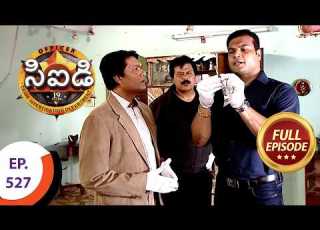 CID స ఐడ Ep 527 Full Episode