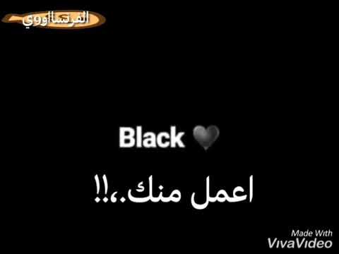 حالة واتس مهرجان امستر كن حبة وشد بلستر حمو بيكا