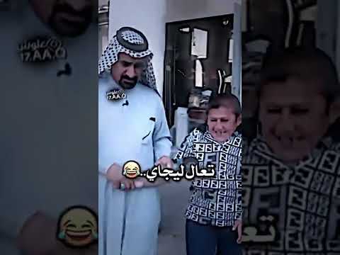 العزيز يكله انت بلادي هيج لو حادث Shorts لايك