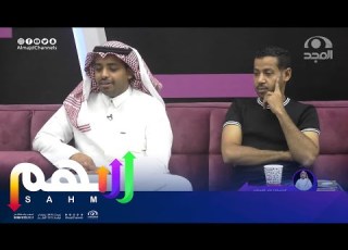  أمي رغم مافي جسدها من أتعاب كلمات للشاعر محمد السكران بصوت عبدالوهاب الرسي برنامج سهم