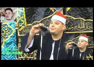  الشيخ محمود القزاز روعة الاداء عزاء فقيد شياب عزبة عماد السيد مديح داود