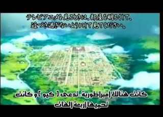  انمي Harukanaru Toki No Naka De الحلقة 3 مترجمة