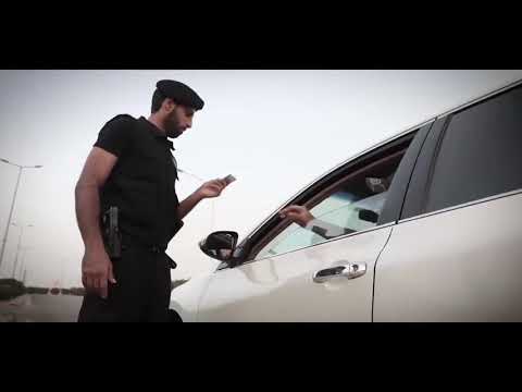 مهارات رجال الامن على شيلة حماسيه مهارات رجال الامن على شيلة حماسيه