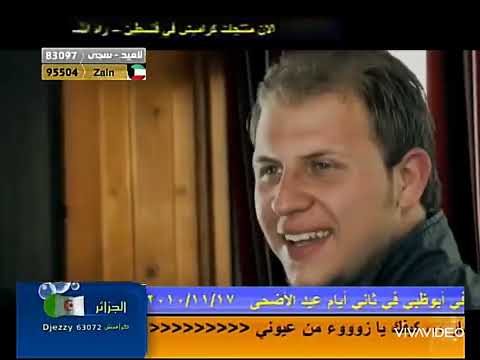 أوبريت ورجعنا وللعيد رجعنا قناة كراميش 2010