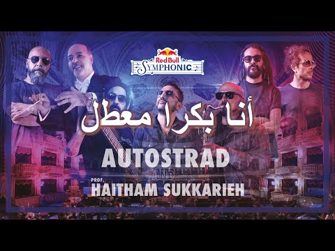 Autostrad Ana Bokra Ma Atel Ft Haitham Sukkarieh Red Bull Symphonic L أوتوستراد أنا بكرا معطل