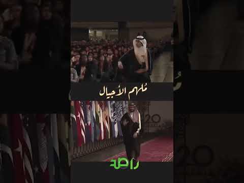 ملهم الاجيال ولي العهد محمد بن سلمان آيسف 2023 اكسبلور ترند