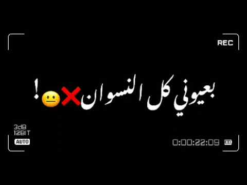 مهوس بيج وجنيت وبصدري صرتي انفاسي