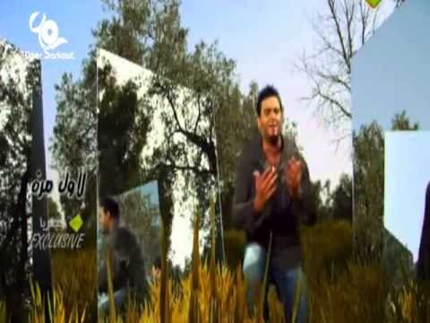 كليب رواد خلي نشوفلة جارة 2011 YouTube