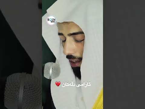 أجمل صوت قران الكريم