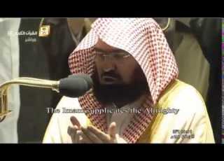 دعاء القنوت لفضيلة الشيخ عبدالرحمن السديس ليلة 19 رمضان 1441 هـ من الحرم المكي