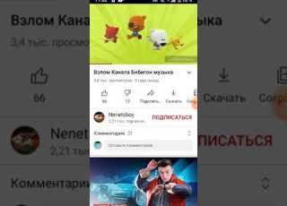  реакция на взлом Телеканалав