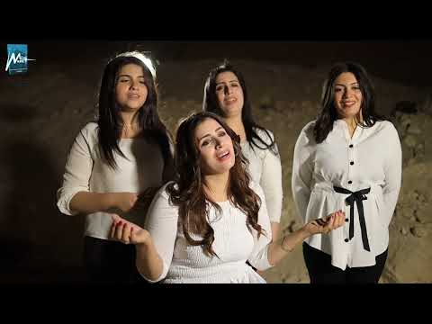 ترنيمه معاكي يا امي