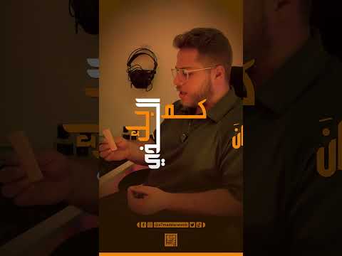 أأهديك زهرا وأنت العبير الذي بك كم كان وقتي يطيب أحمد درويش أجمل الأناشيد بدون موسيقى