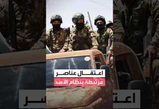 الدفاع السورية توقيف 8 أشخاص مرتبطين بنظام الأسد خلال عبورهم إلى مناطق سيطرة قسد