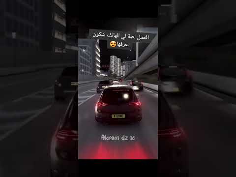 أفضل لعبة سيارات جزائرية للهاتف