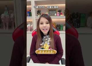 守歲的意義