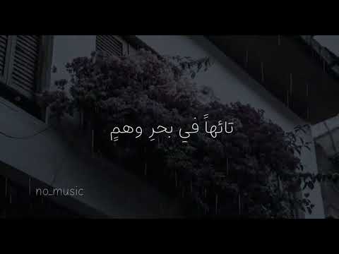 غبت دهرا في المعاصي لم اجد إلا السرابا اناشيد دين