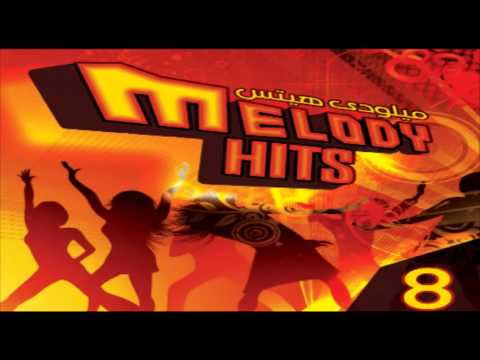 Nicole Saba Kont F Haly نيكول سابا كنت في حالي