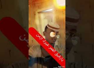 عبد الجبار عمر البطحاني يارفيق العمر غيرك الزمن