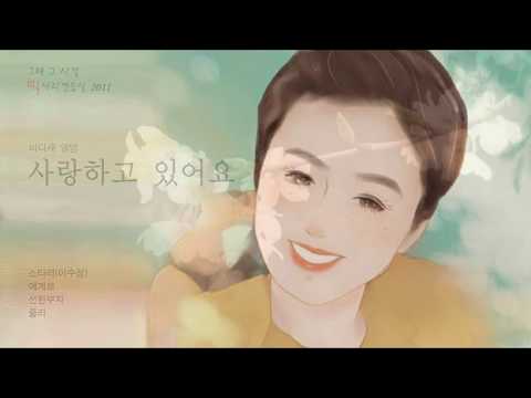 2020 벚꽃 영상 삑사리연습실 사랑하고 있어요 기타 부서짐 주의