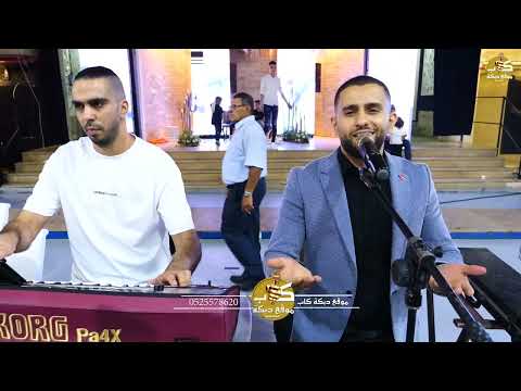 صابر السويطي ومالك حمدان راح اخفف غرامك سهران افكر فيك والله لو تدري بغلاتك 2023 صابر السويطي ومالك حمدان راح اخفف غرامك سهران افكر فيك والله لو تدري بغلاتك 2023