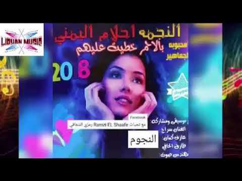 مربوح ياطير