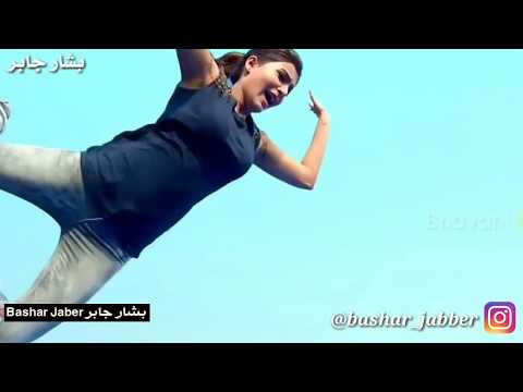 معك عالموت حسين الديك حالات واتس أب عشق 2019