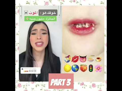 لعبة الخوف القصة كاملة اسراء قصص اسراء نبيل Shorts لعبة الخوف القصة كاملة اسراء قصص اسراء نبيل Shorts
