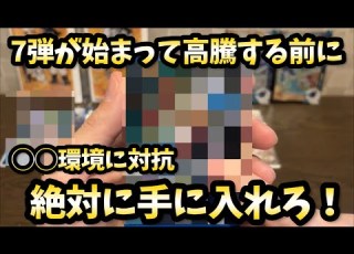  DBSDV The Environment For Set 7 Will Be So Be Sure To Get This Card Dragon Ball Super Divers