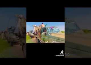مطر بدون براق
