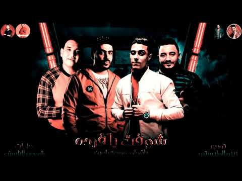 اغنيه الفين طلقه علي الي سابني وقال مش فارقة Mix مع شريف خالد