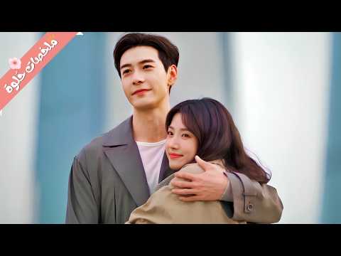 بتروح مع مديرها لفرح صاحبه والصدمة ان العريس بيطلع خطيبها الغبي اللي سابها يوم خطوبتهم ملخص مسلسل