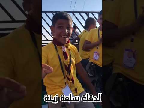 طفل من الكشافة الجزائرية يبدع بأغنية الدقلة الجزائر وادي سوف الدقلة