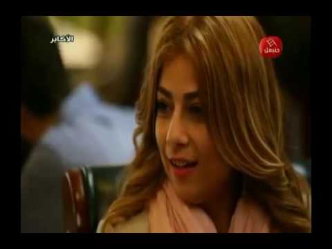مسلسل الأكابر الحلقة 05 رمضان Al Akaber 2016