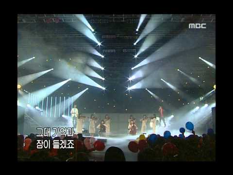 After Rain I Shouldn T Have Loved 애프터 레인 사랑하지 말것을 Music Camp 20040410