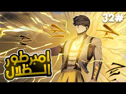 7 شاب بيموت بسبب ضعفه ولكن بيرجع بالزمن لعمر ال1 وبنفس الوقت بيحصل على قوى سيد الظلال الموسم2