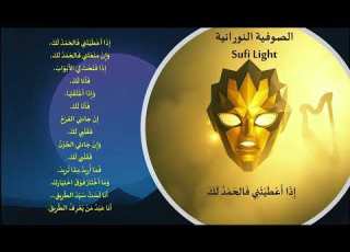  الحمد لك