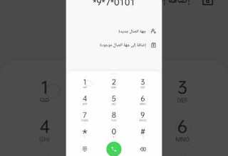كود تحويل الاموال من وإلى محفظة فودافون كاش