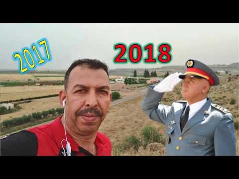 Mustapha Omguil 2017 Jadarmi 3etini Wera9i