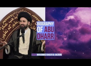  شرح حال ابوذر سید محمد باقر قزوینی