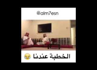  الخطبه عندهم وعندنا ضحك فيديو مقاطع مضحكه
