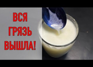  Не Могла Встать На Ноги От Боли а Теперь Порхаю как Молодая лечит 50 недугов