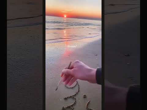 اسم عبير على الرمل شاهد الجمال