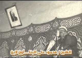 الشيخ محمود على البنا ومقطع نادر ورائع من سورة مريم