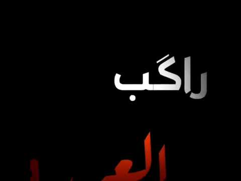 راكب العربيه دا حبيبي عينو لي Duet اكسبلور ترند Tiktok Trending اشتراك تصميمي فيديو Explore