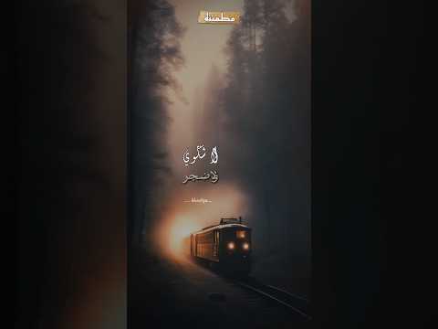 الحمد لله لا شكوي ولا ضجر المنشد عبد الله المهداوي