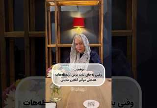 یه سر و هزار سودا چای Shorts