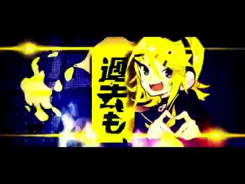 劣等上等 歌ってみたのはメガテラ ゼロ